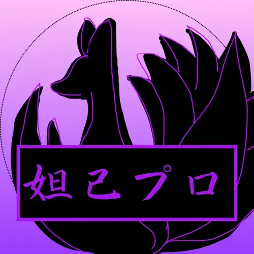 妲己プロダクション【コスプレイヤーの裏側】