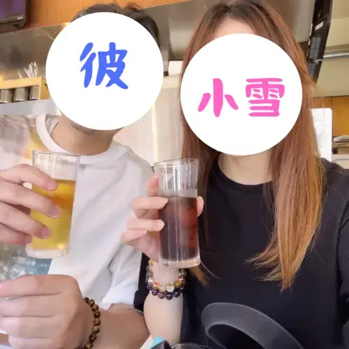 小雪カップル｜絶頂と性愛の日常
