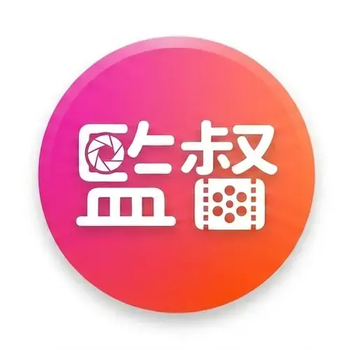 全裸監督