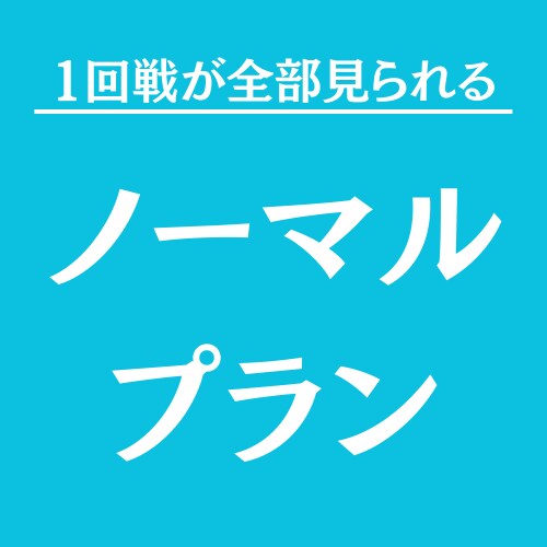 ネトナン師軍団 サンプル2