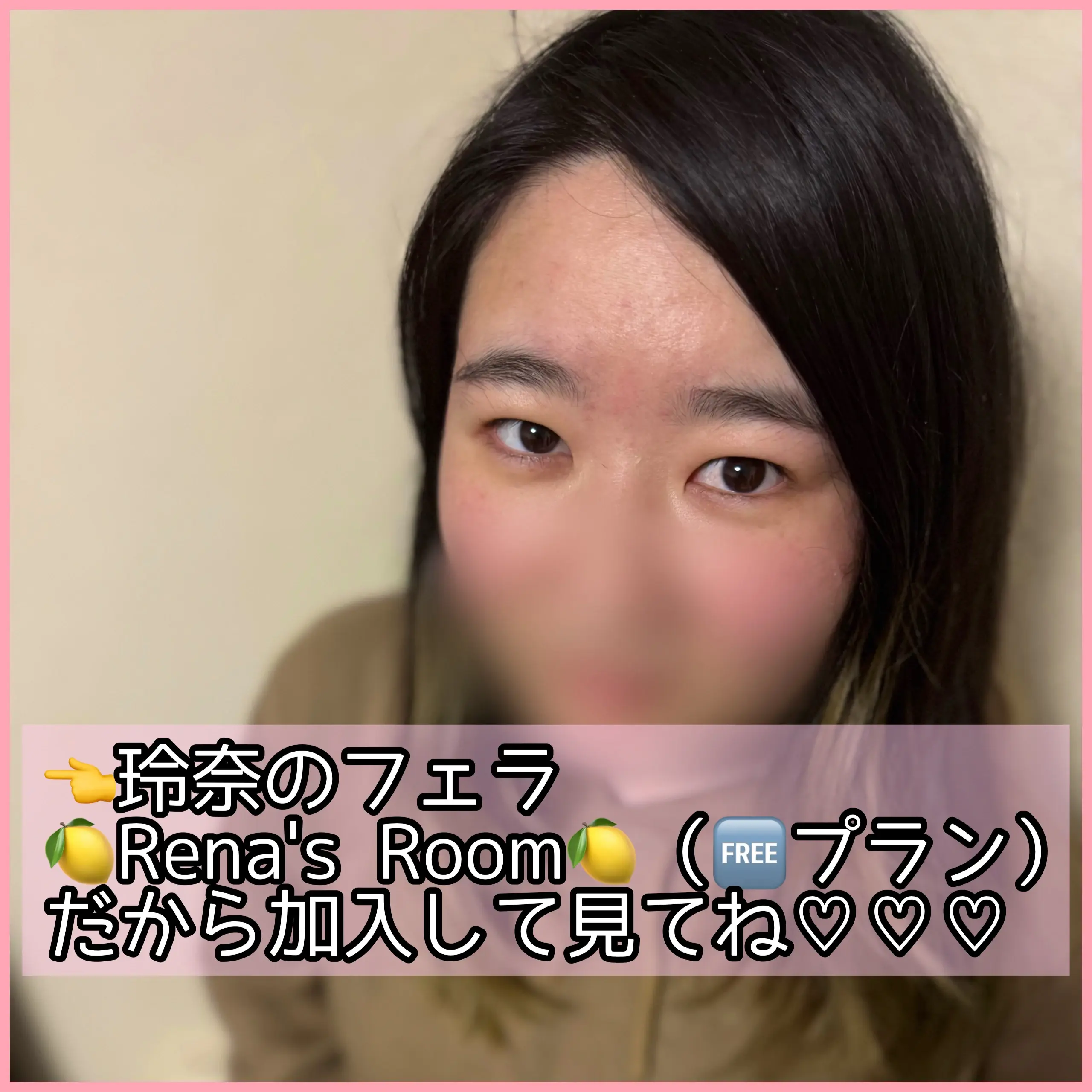 🍋🍋玲奈🍋🍋 サンプル2