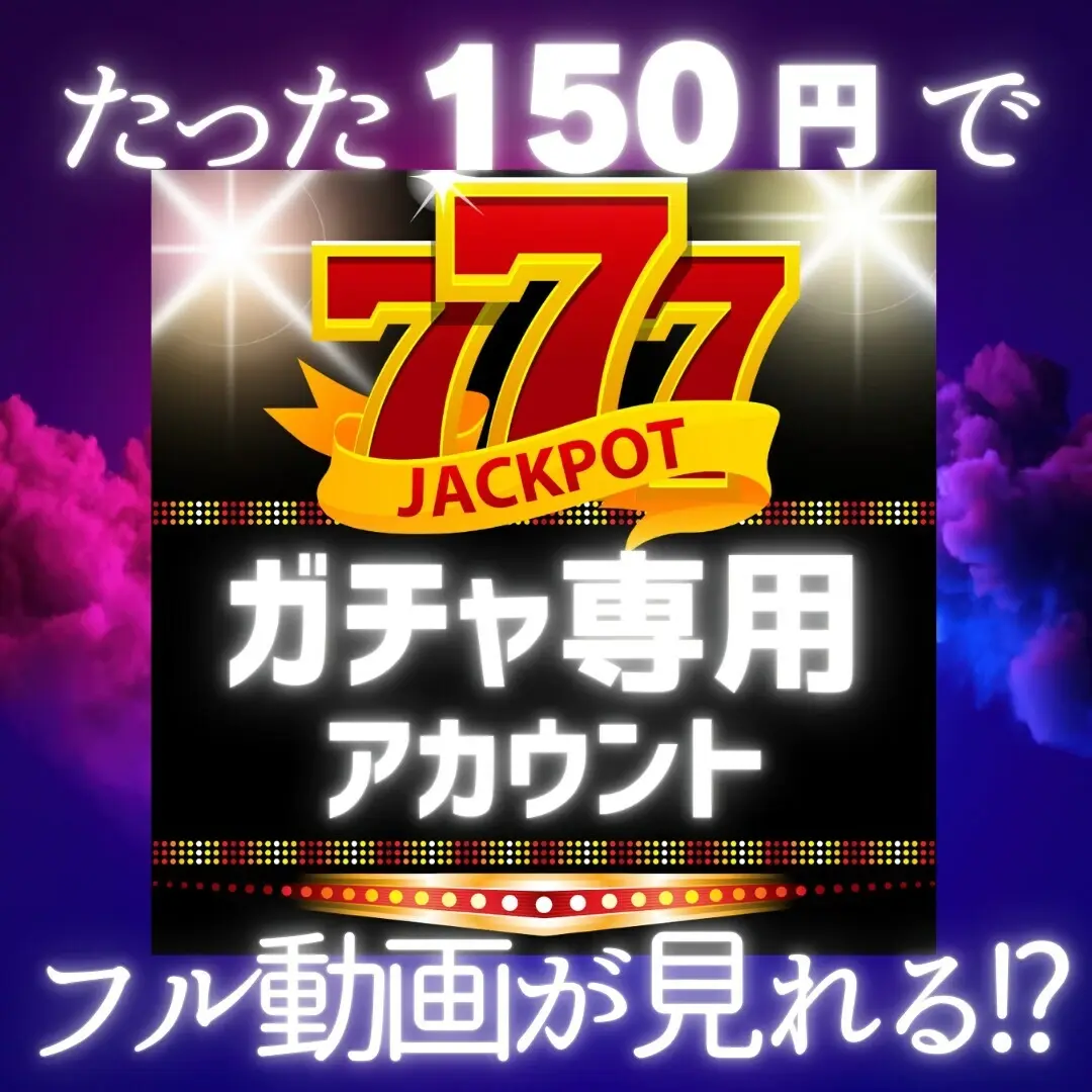極太☂️れいん🔥博多美人×メガ巨根🔥ベーシック¥600→¥0本日まで🔥【全員ガチ素人】 サンプル3