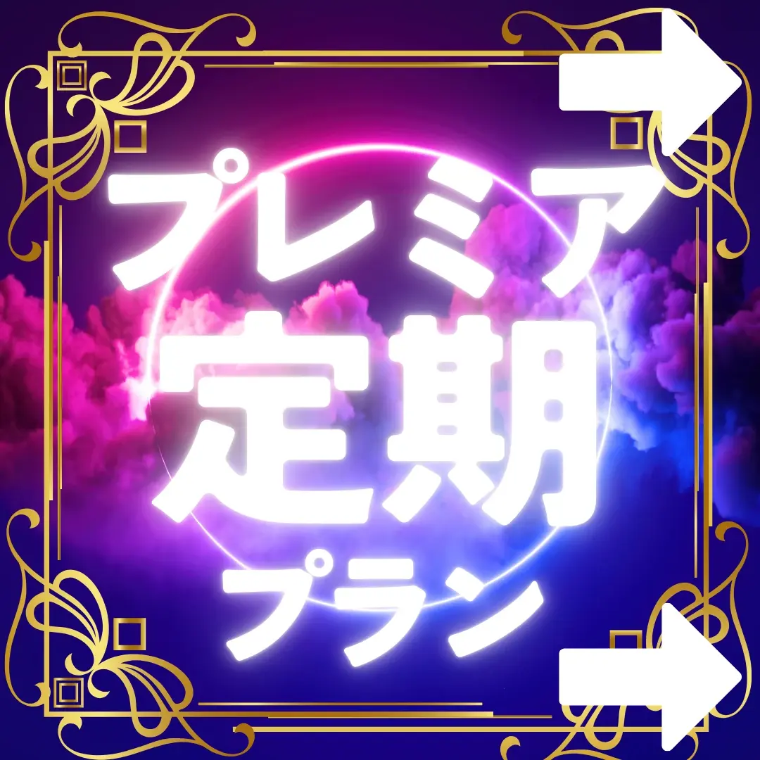 極太☂️れいん🔥博多美人×メガ巨根🔥ベーシック¥600→¥0本日まで🔥【全員ガチ素人】 サンプル4