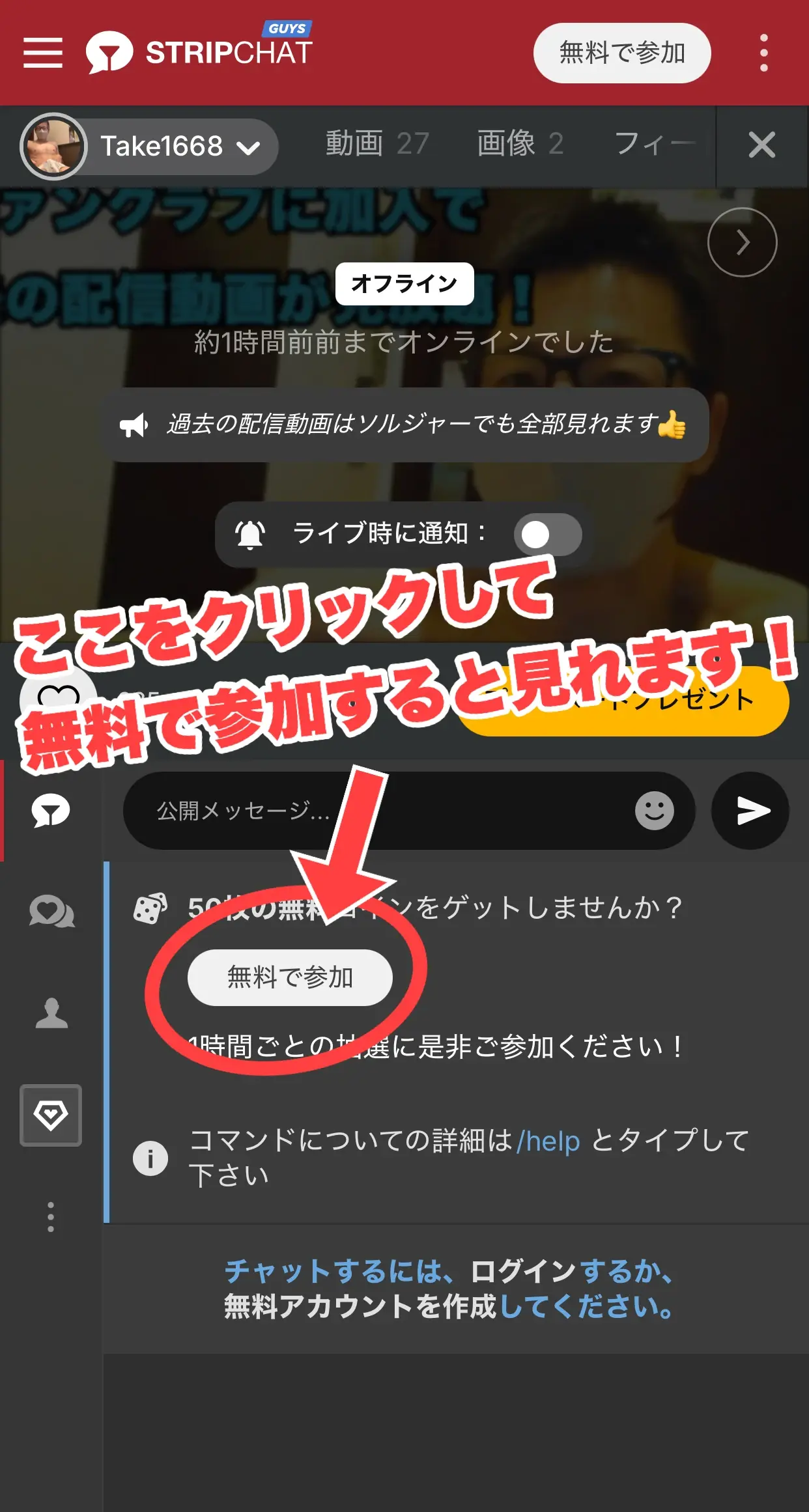 Take サンプル2