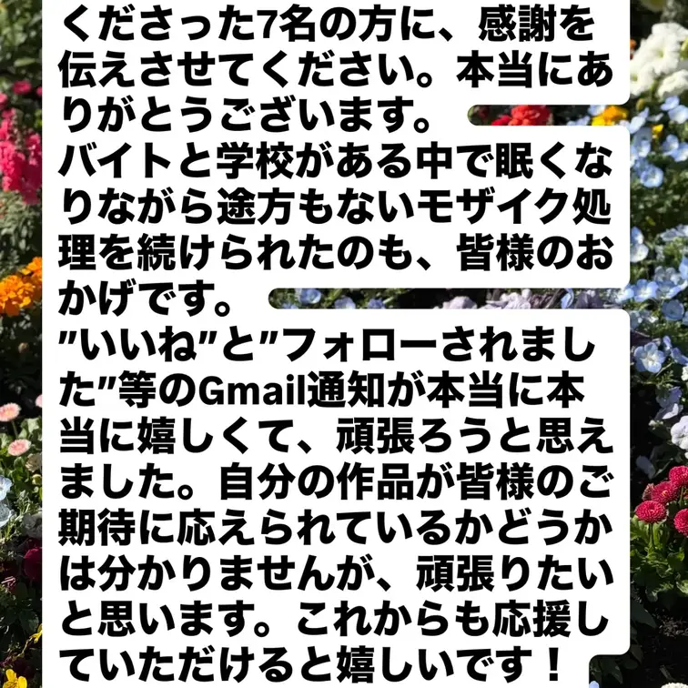 ガチ大学生カップルの性欲日記 有料プレビュー1