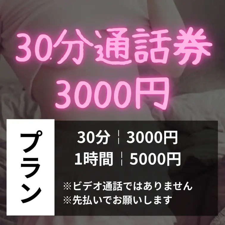 あいか 有料プレビュー1